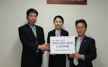 MBC 무한도전 지정기탁 &#034;무한도전 장학금 지원사업&#034; 장학금 전달식 실시 이미지